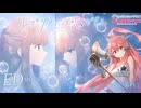 【Synthesizer V 2】TVアニメ「レプリカだって、恋をする。」ED asmi「あわ」feat. miki