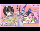 【第237回:シャンデラ&ヌメルゴン】中国うさぎちゃんの巫女みこユナイトネットワーク5th【ポケモンユナイト実況】