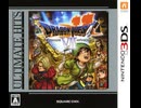 [実況]「ドラゴンクエストVII（3DS）」実機で第32回 聖風の谷〜黒雲の迷路〜やみのまじん戦〜リファ族の神殿〜転職（スマホ撮影）