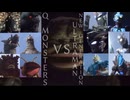 ウルトラマン60周年記念スペシャル　第9弾『〜ウルトラバトルセレクション〜 Q世代怪獣 VS 新世代(ニュージェネレーション)ウルトラマン』