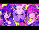 とびきり罪悪♡愛しちゃお / 小春六花と夏色花梨と花隈千冬