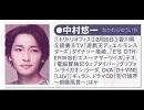 男性声優画像集　～2004年ver.～