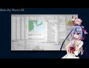 #21【鳴花ヒメミコト実況】Rule the Waves 3　戦艦！ミサイル！開戦！
