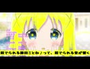 茹でられる藤田ことね