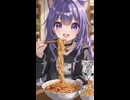 スパゲッティ～～～～