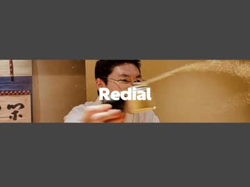Redial