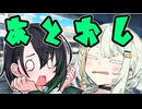 なんか見つけました【VOICEROID劇場】
