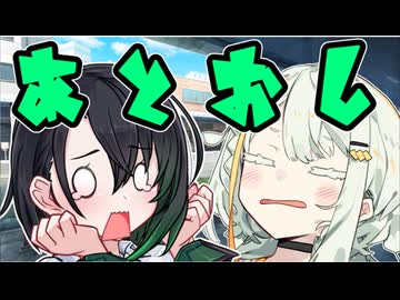 なんか見つけました【VOICEROID劇場】
