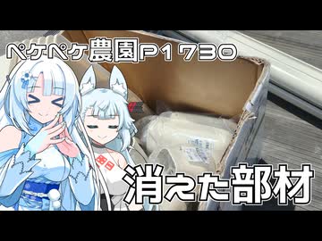 2026年5月19日　日記1730　エアコンのダクトを求めて旅をする