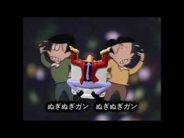 はいぬぎガンで