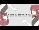 【実況】言葉も記憶も分からない…まぁなんとかなる！ part1【7 Days to End with You】