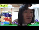 少額ギフトしか来ないとたかをくくり100ptで一杯呑む約束をするおじゅ