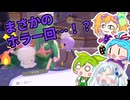 【ぽこあ＃8】きどあいらくラ部、メタモンと共に【パサパサこうやの街Part5】