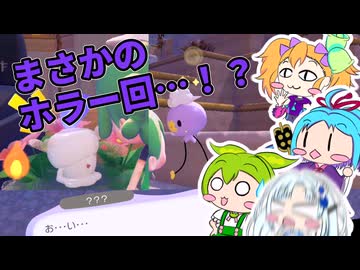 【ぽこあ＃8】きどあいらくラ部、メタモンと共に【パサパサこうやの街Part5】