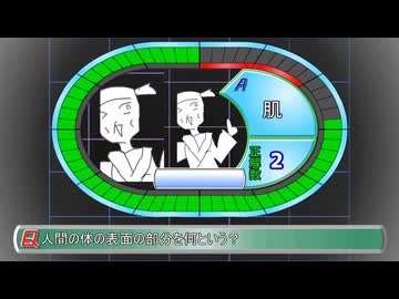 クイズ女苑推しのおっさんショック