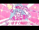 【17歳男子高校生が】 いますぐ輪廻 歌ってみた 【Soso.】