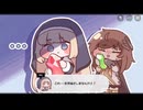 最新メインストーリー（８章）で思ったこと