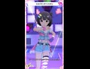 【ミリシタ】中谷育「100てん☆ナンバーワン！」【ショート】