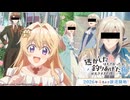 逃がした容疑者は大きかったが相次いでいる同様の事件が大きすぎた件