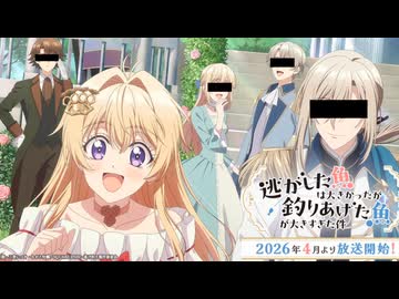 逃がした容疑者は大きかったが相次いでいる同様の事件が大きすぎた件