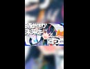 琵音マイタオリジナル曲！/ ノンフィクション feat.琵音マイタPolaris