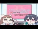 【コラボアニメMV】「浮気したらあかんで」 朝凪 海（CV.石見舞菜香）歌ってみた クラにか×コレサワコラボ（TVアニメ「クラスで２番目に可愛い女の子と友だちになった」）
