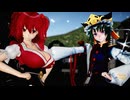 【東方MMD】映姫と小町で「Chatter Chatter」