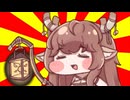 しこしこほっぺ大搾精（69マンSEエックス　ゼERO）