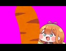逸般農婦