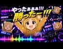 パンティーテックスニジカが "いろんな曲" を"remix"してくれるよ# 俺達のパンティー