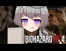【バイオハザードRE:4】ガバガバ合衆国エージェント三銃士