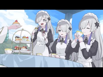 お屋敷メイドの星界ちゃんズ「祝福に満ちるお茶会にて」【ソフトウェアトーク劇場】