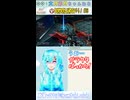【ボダラン4】宝箱♡