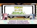 琴葉さんとオークス2026
