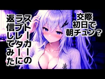 【ヤンデレ？/女性優位？】ストーカー後輩に監禁されたのでお世話してもらう【アリアル/ボイロ一人称劇場】