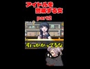 アイドルを怖がる女｜ダンガンロンパ