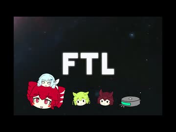 【FTL】Faster Teto Light　ビーコン７