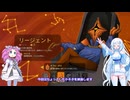 Slay the Spire 2　自称上級者の雪さんその３４小ネタと残りのボス戦【めた雪実況】