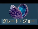 （ゆっくり音声）サブノーティカ２　その5　グレートジョーを見に行こう