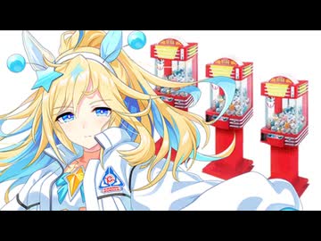 ネオユニ