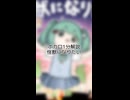 ボカロ1分解説 #2 ｢怪獣になりたい｣