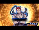 アリギエーリの英傑大戦奮闘記その603　食客掛かれ柴田vs食客独眼竜の覇道
