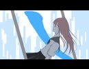 【UTAUカバー】魔法が蔓延る【有崎しの】