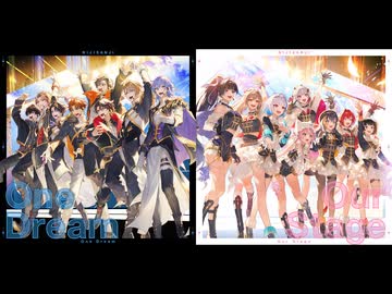 【にじさんじ】One Dream × Our Stage【重ねてみた】