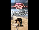 ウマ娘勢がリグヒ(LoH)で言ったことがある(？)セリフ5選