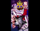 マホロアがFAKE LAND 踊ってみた