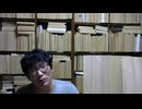 2026 0520 0459 ▪ 普遍的視線より見る現代社会の構造と負担
