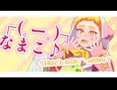 「|||.ト.ゥ.ル.テ.ィ.ン.ア.ン.テ.ナ.|||」s.g.r_人/力