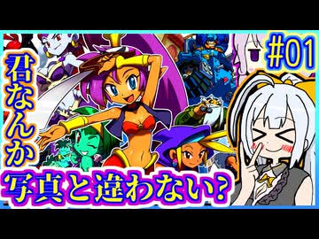 ハーフジーニーゆかり3 #01【シャンティ】【リスキィ・ブーツの逆襲】【VOICEROID実況】【結月ゆかり&紲星あかり】