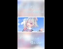 いつか、そして feat.小春六花